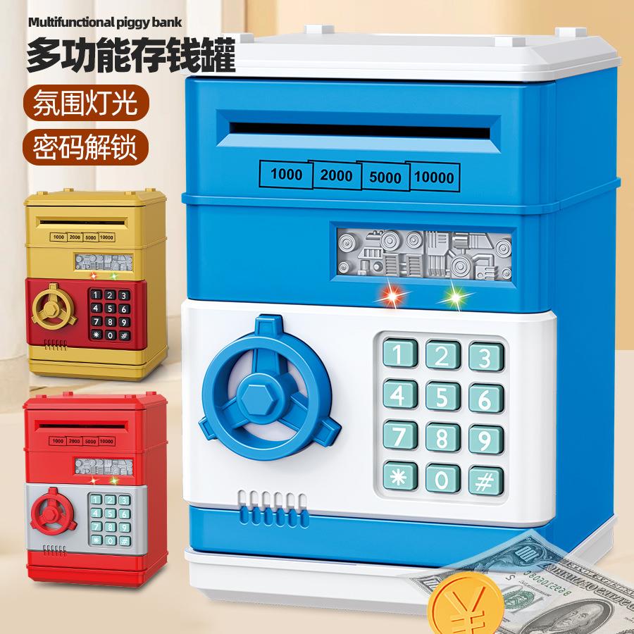 儿童存钱罐创意密码解锁自动卷钱ATM 大容量可存取迷你保险柜玩具