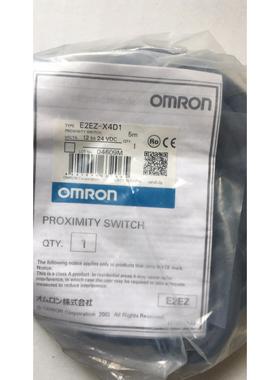 防铝屑型E2EZ-X4D1