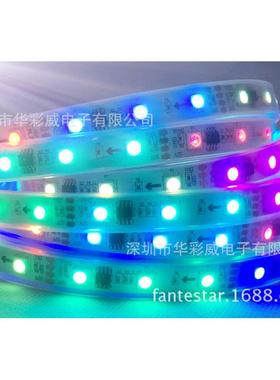 科幻WS2811 12V 48灯16段幻彩灯条 LED全彩柔软灯带