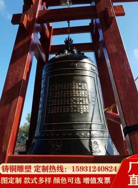 寺庙铸铜喇叭钟撞钟 佛堂铜钟挂件 现代铸铜雕塑工艺制作来图