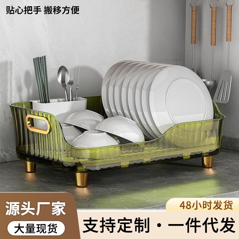 厨房碗碟碗筷收纳架水槽置物架台面碗架盘子沥水架放碗盘收纳盒子