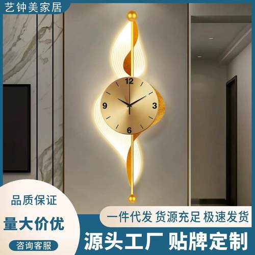 艺钟美客厅钟表挂画现代时钟挂墙餐厅家用时尚高级感发光时钟挂画