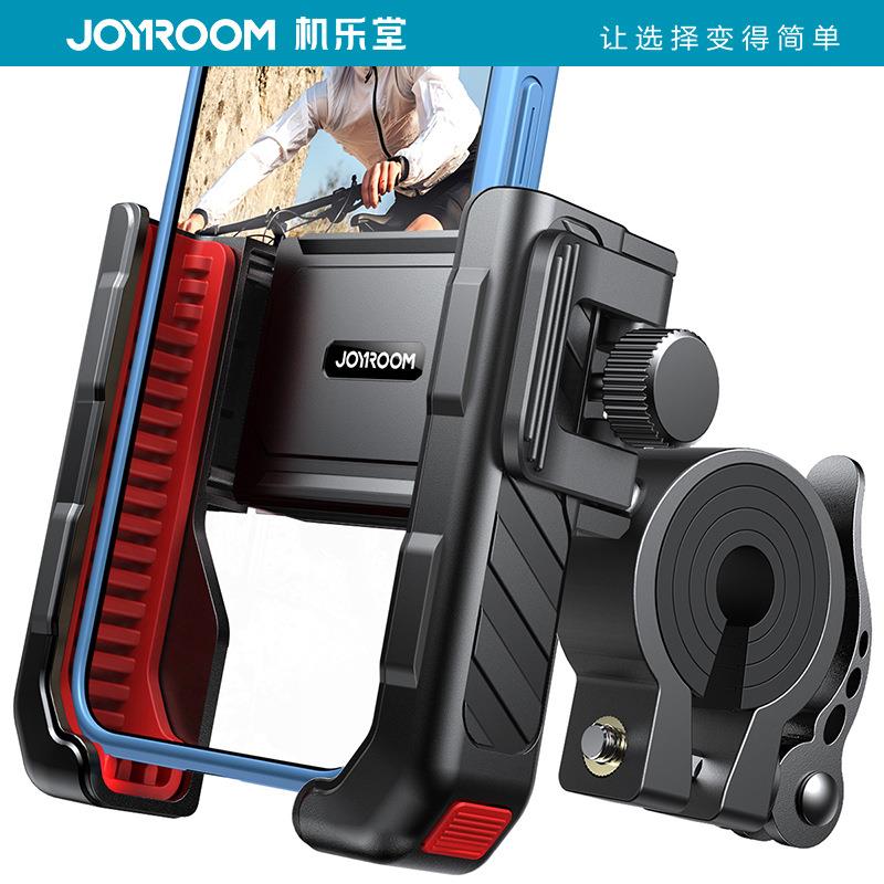 机乐堂新款金属支架车载骑行支架自行车电动车夹子机械稳定通用