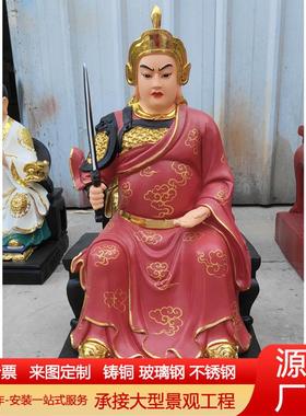 大型铸铜火德真君铜佛像玻璃钢彩绘比干佛像文武判官佛供奉摆件