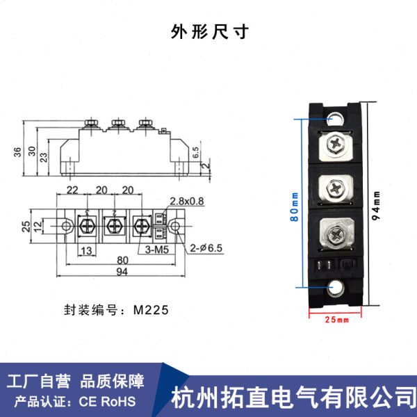 可控硅整流管130A MFC130A600V1200V1600V2000V2200V MFC130-16
