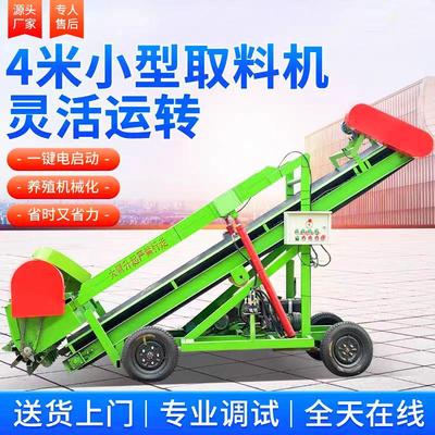 高空青储窖池四米取草机养殖场青储草料扒料机草窖池移动款扒草机