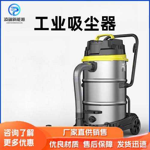 工业吸尘器锂电动自走物业仓库地面清洁地毯粉尘铁屑工业小吸尘车