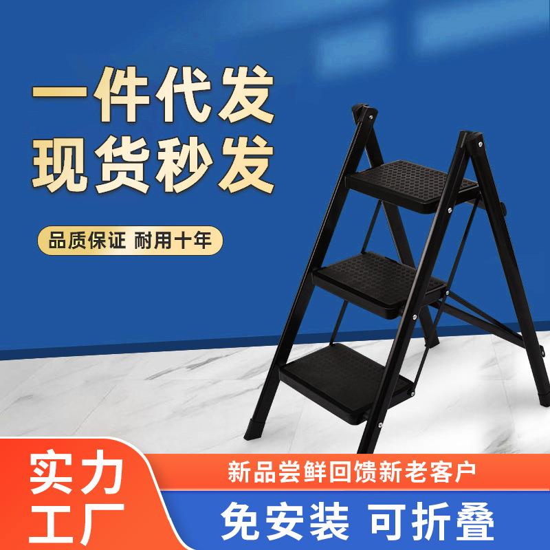 室内折叠人字梯家用小梯子家庭用加厚铝合金楼梯二三步多功能梯凳