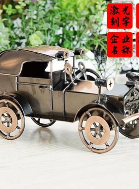 老爷车模型供应仿古电镀汽车模型金属工艺品拍摄道具Q87二色混发