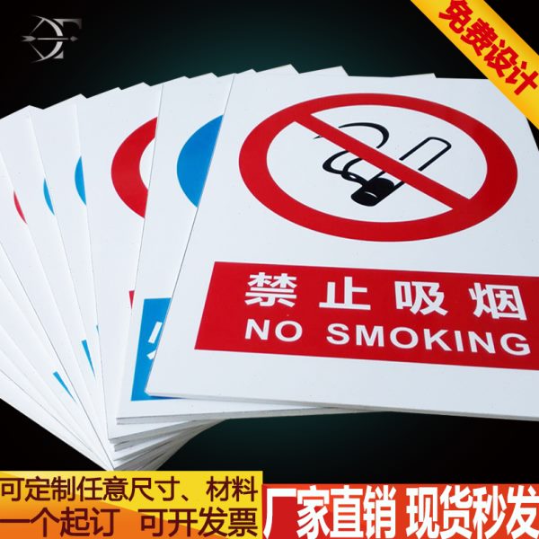 交通安全标识牌 限速限高限宽标志圆牌 道路警告指示牌反光膜铝牌