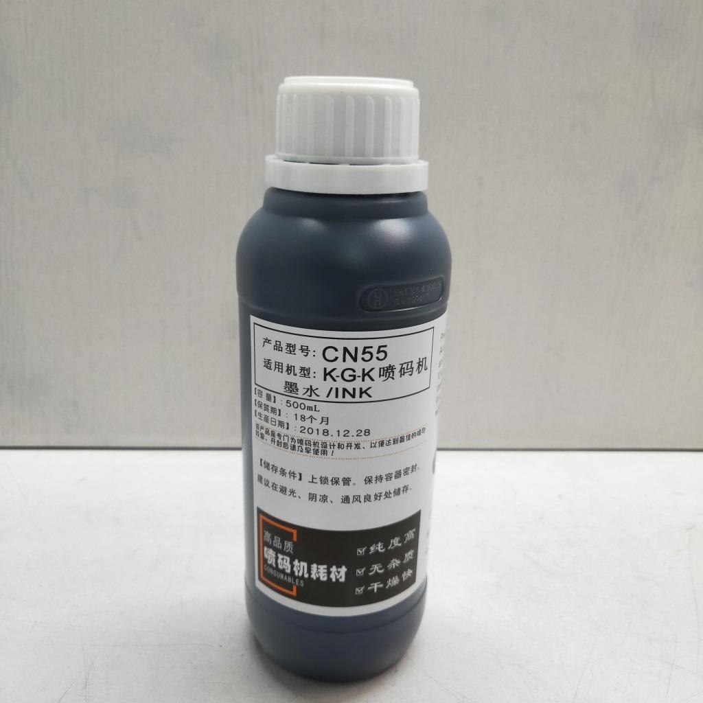 长期供应500mL喷码机墨水CN55优质喷码机油墨