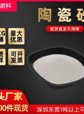 氧化锆陶瓷砂 喷砂机用陶瓷砂锆砂 B120B170B205耐用喷砂陶瓷砂