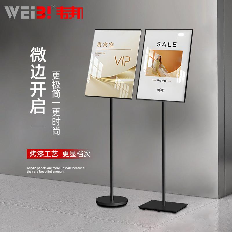 指示牌引路牌立式水牌告示牌A3酒店导向牌A4立牌展示牌商用广告牌
