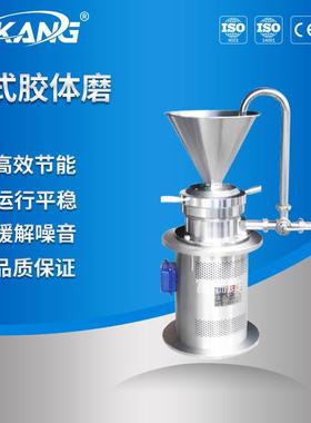 JM-LB120卫生级立式胶体磨 湿式超微粉碎机 磨浆机 研磨机