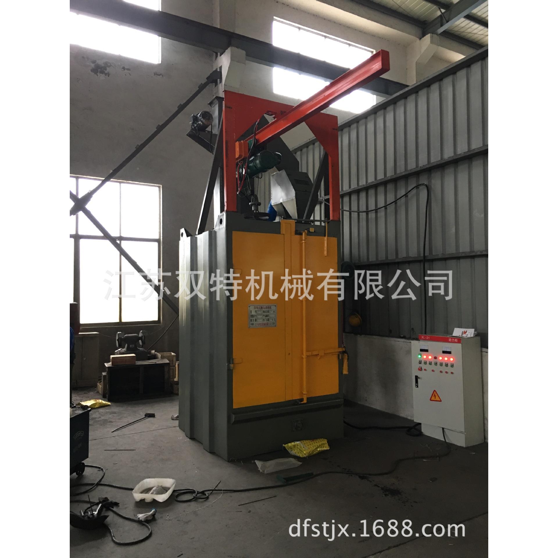 式抛UPF钩丸机 双电动葫芦轨道吊钩式抛丸机 吊环钩保型吊抛丸机