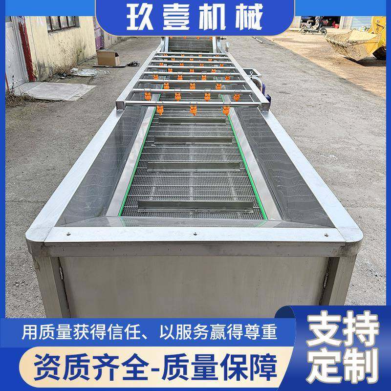 全商自动气泡清洗机大型用净菜工SCO加洗清菜机酱腌菜酸菜洗脱盐