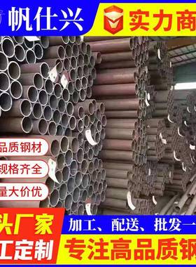 广东管材货供口应2号热轧薄壁无缝管450#大径碳无MZB现缝钢管
