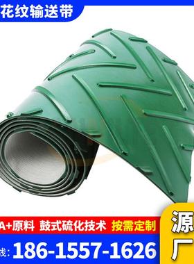 家直供pv防滑绿色人字花纹输送厂带型防滑c耐磨提升tbd-00传送带