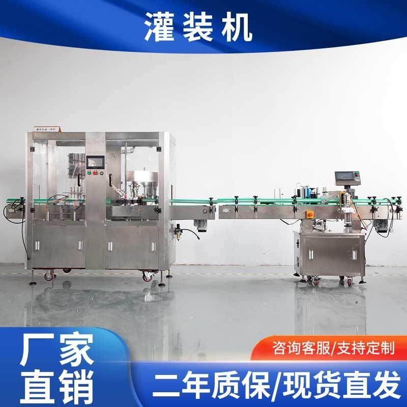 全自动灌机 辣椒酱豆酱瓶装调味酱灌机定量灌装FEF装机黄械装设备,五金/工具,贴标机,淘宝优惠券,粉丝福利购,淘宝优惠卷