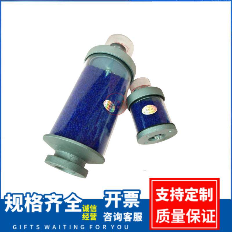 xs2双吸吸湿器 变压器硅胶吸湿器呼吸器油枕吸湿器硅胶罐干燥器