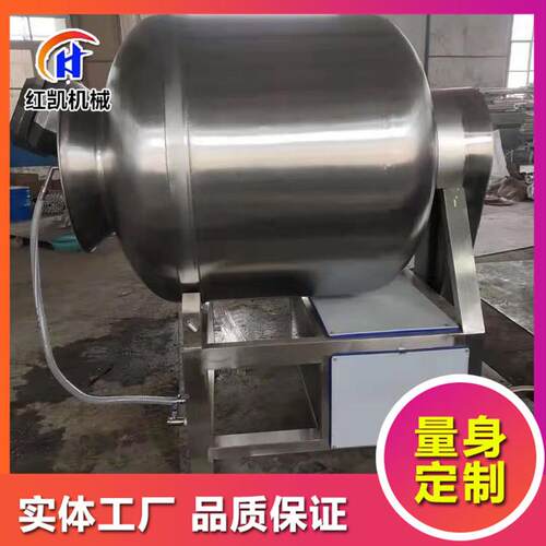 货 酱全现自动真空滚揉机 自动机出料拌料滚菜DL揉 酱菜真空腌制