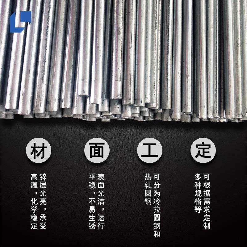 天津建筑用冷镀锌5圆钢镀 10#镀锌圆钢 12m0m 1mm q2锌盘圆