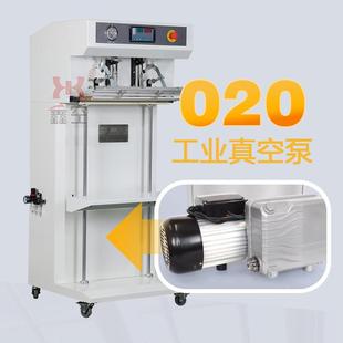 SVQ 机 600L外抽真空绒机托盘升降智能五金件棉服羽被W大型包装