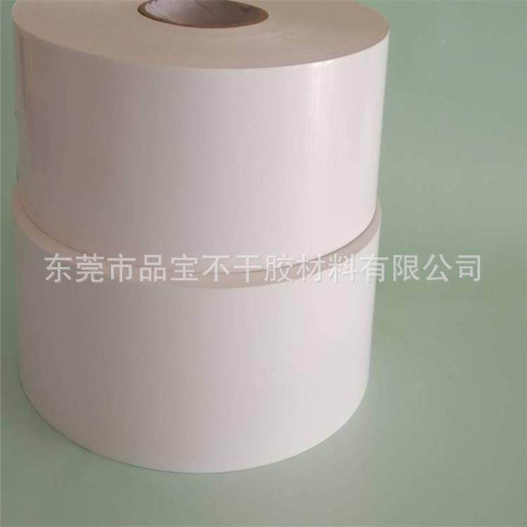 供电线干胶 a4空BZC直白不干胶 水不干胶不量防大价优