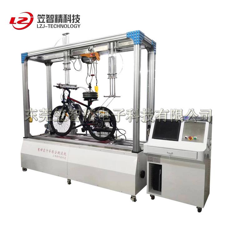 自行车刹车综性能试验 电机动托LZJ-ZXC-车综合性摩能测试机 东莞