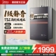美 安睡M9max燃气热水器家用天然气16升静音增压可选零冷水恒温