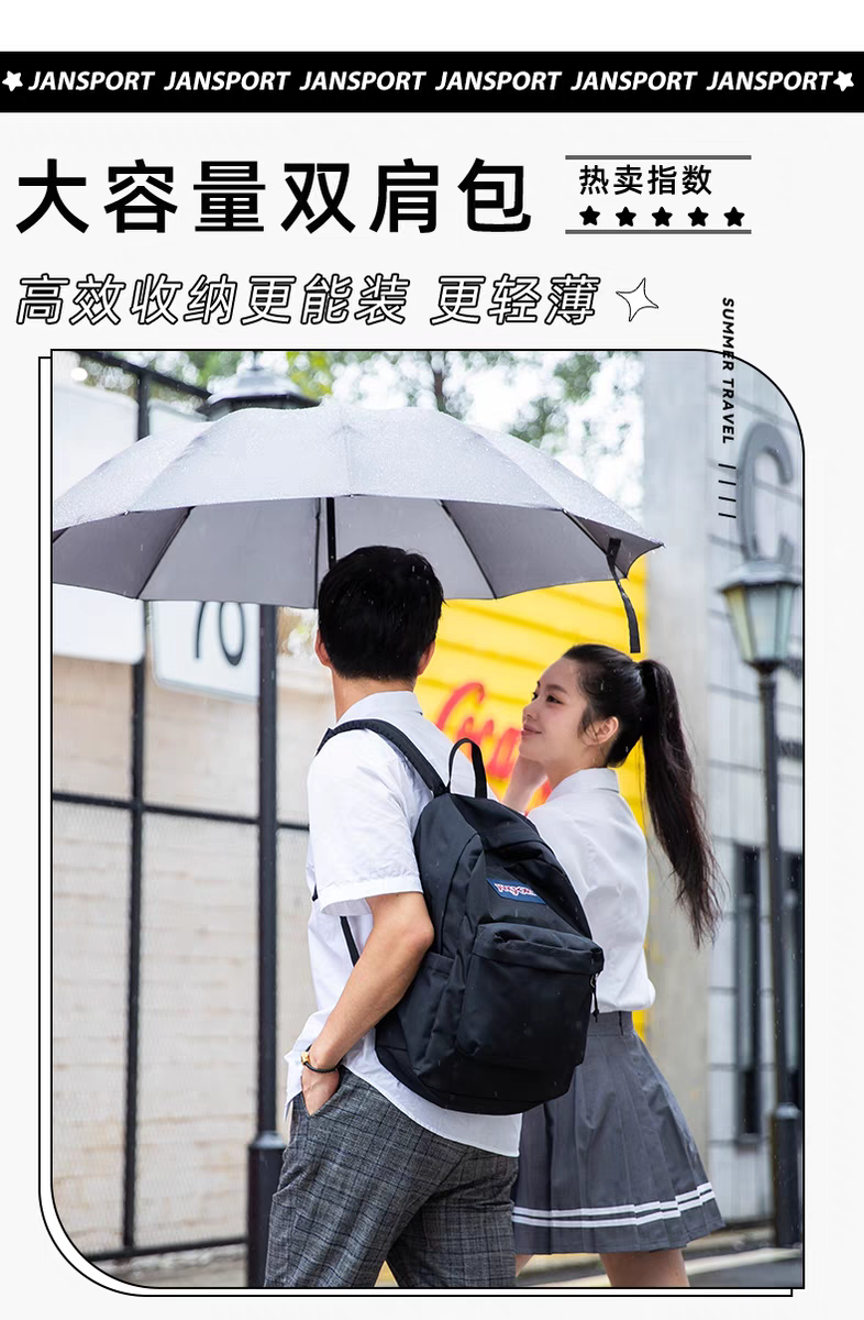 JanSport杰斯伯大容量高大中学生电脑隔层侧兜专柜正品书包4QUE