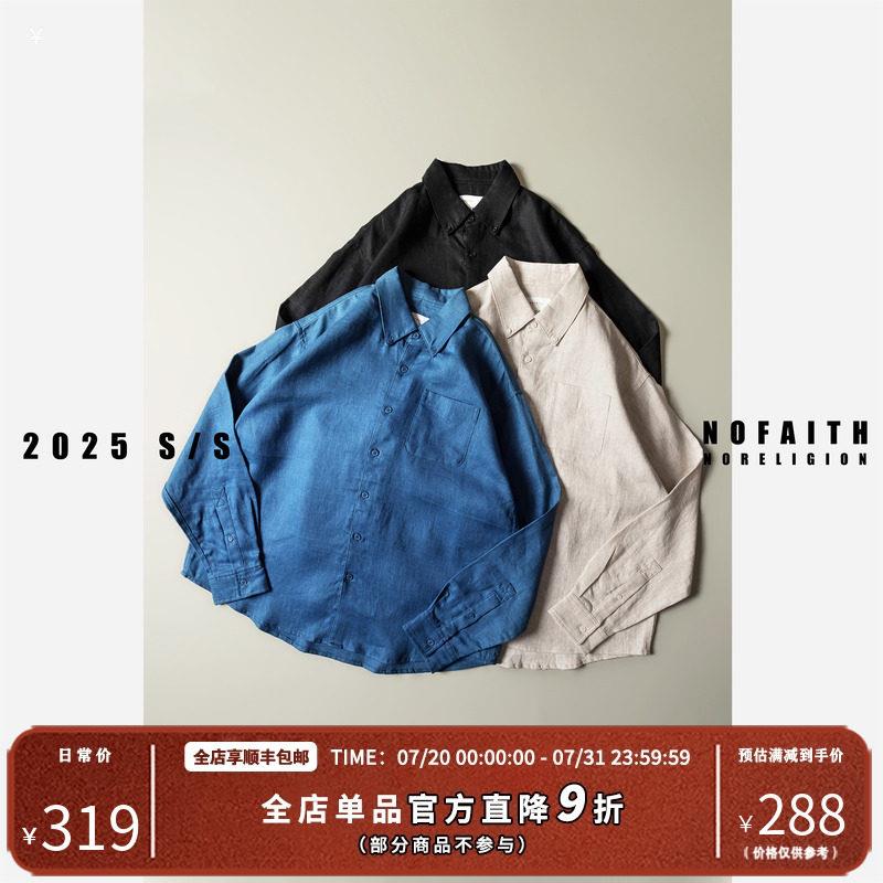 NOFAITH 亚麻100% 衬衫男秋季翻领口袋长袖衬衫宽松休闲 情侣上衣