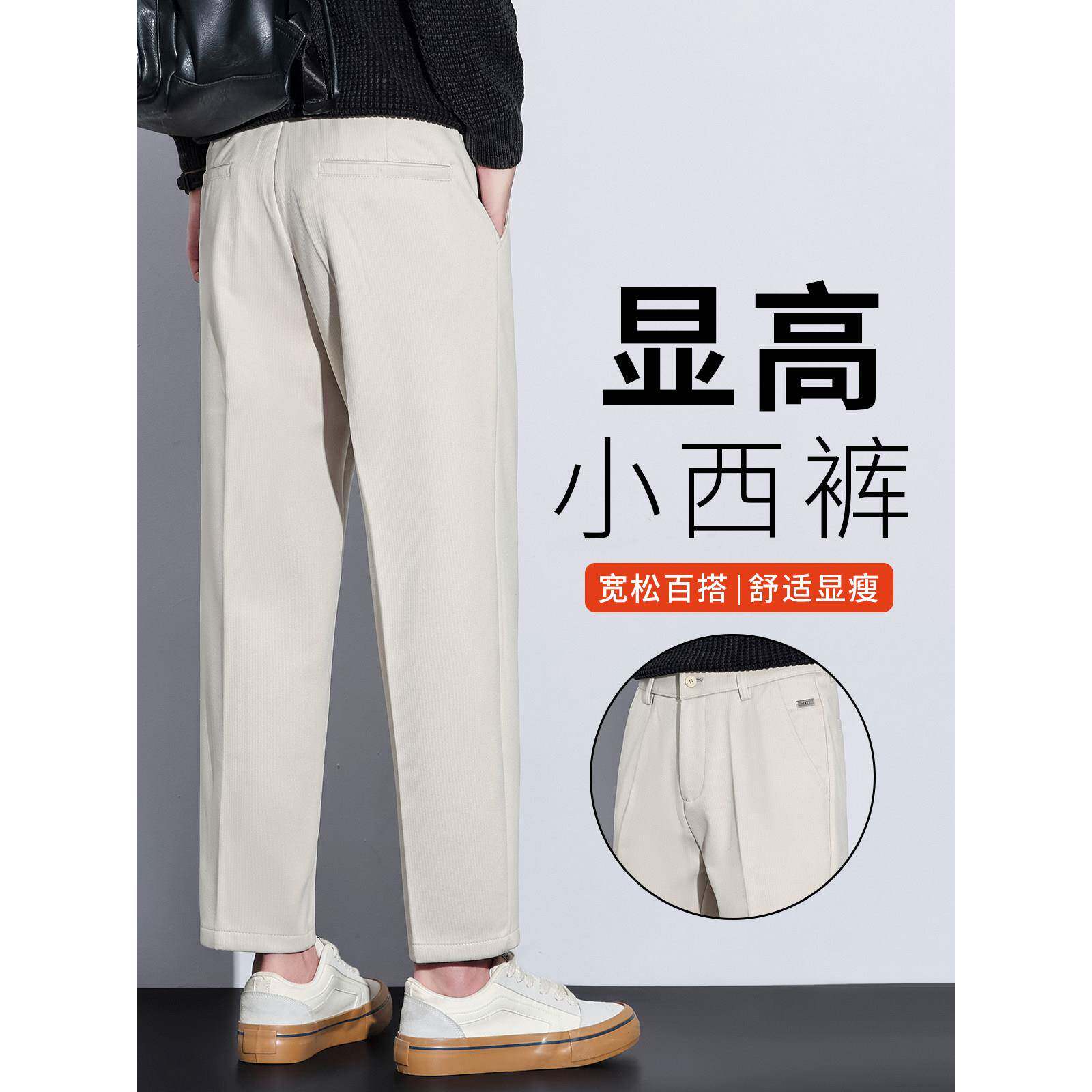 裤子男CJ -933-款秋冬潮流百搭男士休闲裤男生搭商务西百毛九裤分
