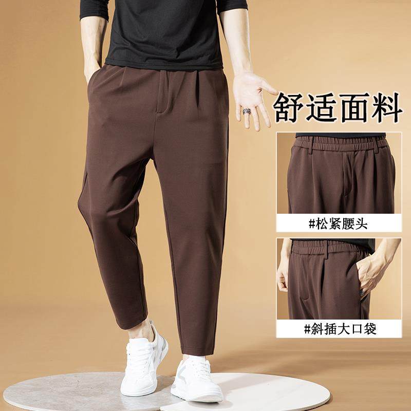 九分伦裤男新款设哈8-619垂感弹力脚前中拉炼百搭运动老小爹休计