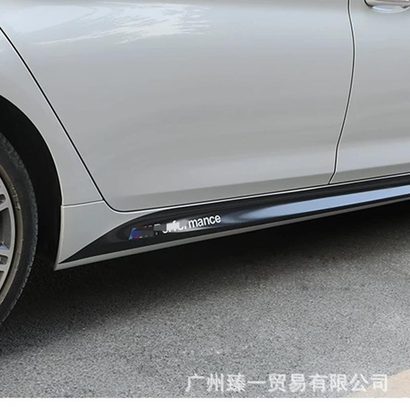 适应于PERFORMANCE侧裙车贴拉花1系3系5系X1X3X4X5X6改装内饰贴