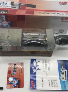 手转工具万力平口钳磨床批士52960-20VSD20