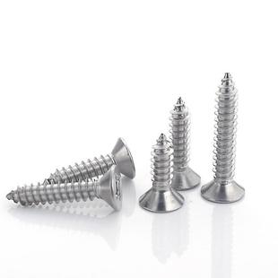 KA青古铜自攻螺丝平头自攻螺钉古铜色沉头自攻螺丝钉M2/2.3/2.6/3