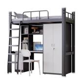 钢制大学生宿舍公寓高架床上床下桌组合铁艺床员工宿舍单人双人床