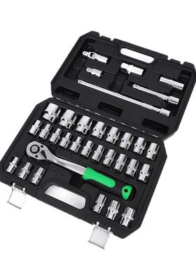 32PCS组套家用工具箱修理套装汽车维修套筒棘轮扳手组合五金工具