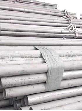 四川成都不锈钢管TP304切割分零316不锈钢管现货成都不锈钢管