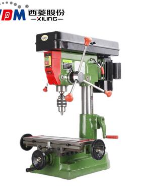 西菱多功能钻铣床小型工业级钻铣一体机床zx7016zx7025zx7032