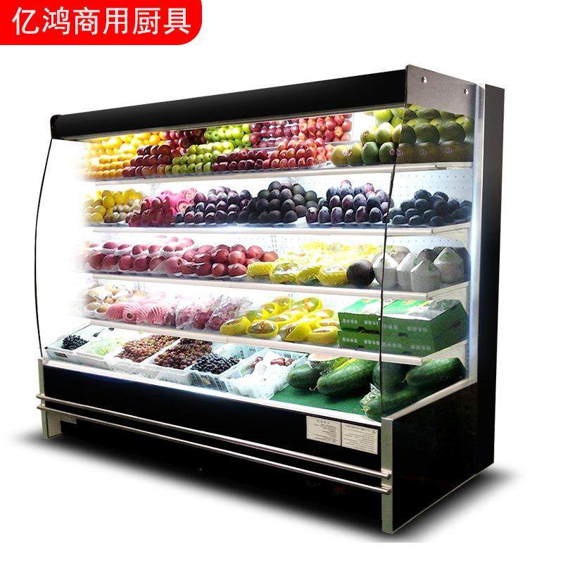 风幕柜水果保鲜柜冰柜超市商用风冷蔬菜饮料麻辣烫冰箱冷藏展示柜,商业/办公家具,冷藏展示柜,淘宝优惠券,粉丝福利购,淘宝优惠卷