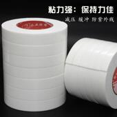 厂家泡棉双面胶泡棉胶带1mm厚海绵泡沫双面胶带高粘度