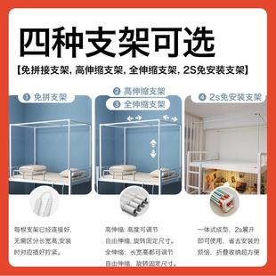 ∞公主风强遮光床帘蚊帐一体式 窗帘布上铺大学生宿舍 免安装