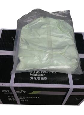 荧光增白剂OB/OB-1/KCB/FP-127/KSN/PF塑料PVC造粒增白增艳1kg