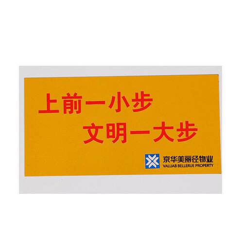 门户街道高光标牌定制小区发光数字门牌号街道反光铭牌厂家