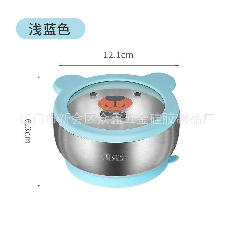 不锈钢304儿童碗带吸盘底防滑防摔304材质健康安心宝妈推荐