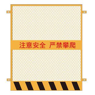 施工电梯门建筑工地电梯安全门升降机冲孔板电梯井口安全防护门