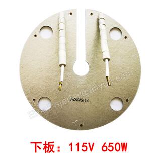 华夫饼发热片雪糕皮机加热片脆皮机发热板配件云母发热丝