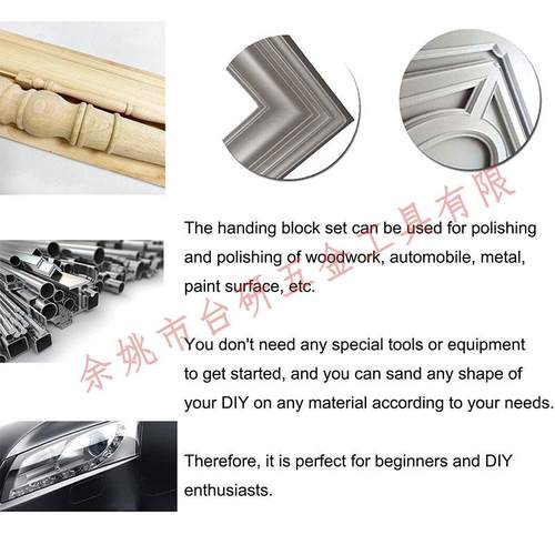 多用途线条打磨机底盘异性曲面线条打磨手工砂纸套装手磨板16件套
